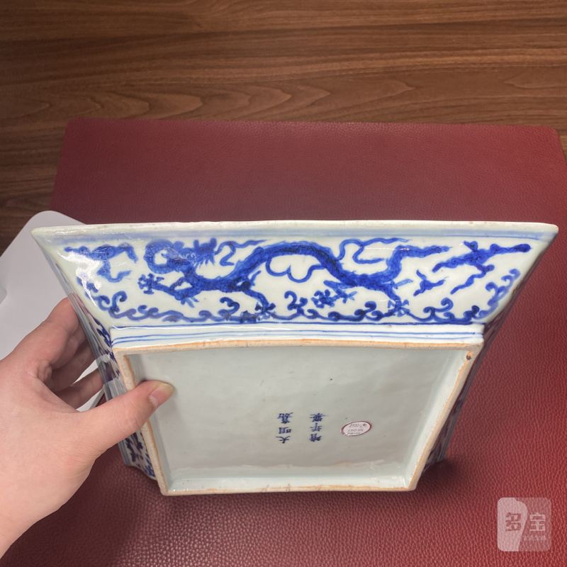 明嘉靖 青花双龙捧寿纹方盘 - 图12